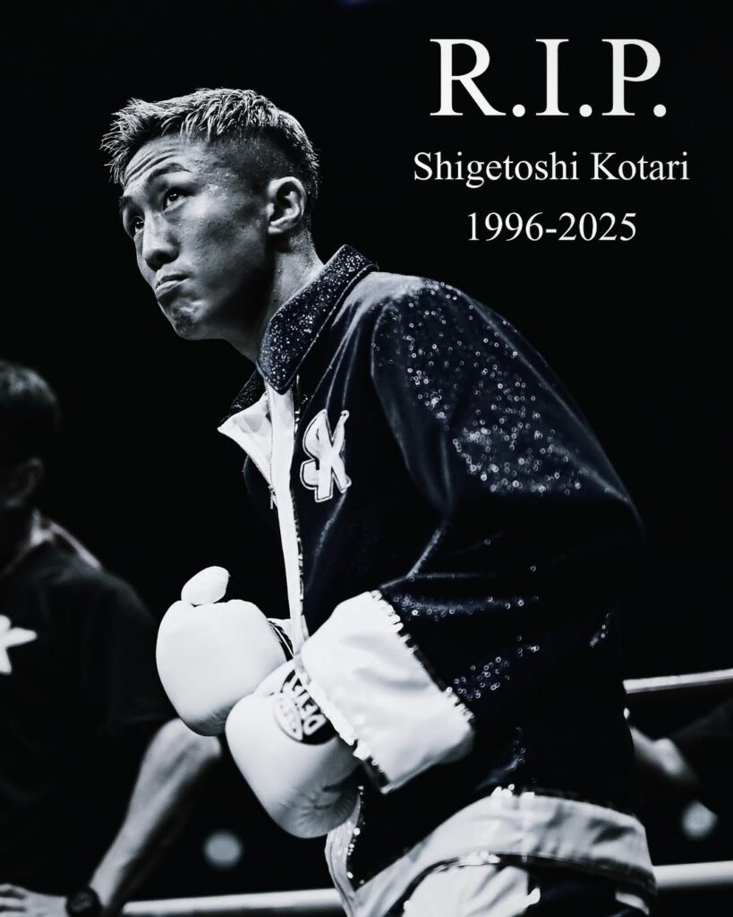 doi-boxeri-japonezi-au-murit-din-cauza-leziunilor-cerebrale-suferite-la-aceeasi-competitie