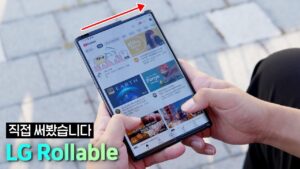 samsung-tocmai-a-brevetat-un-smartphone-cu-ecran-rulabil,-la-care-modulul-foto-se-plimba-odata-cu-ecranul