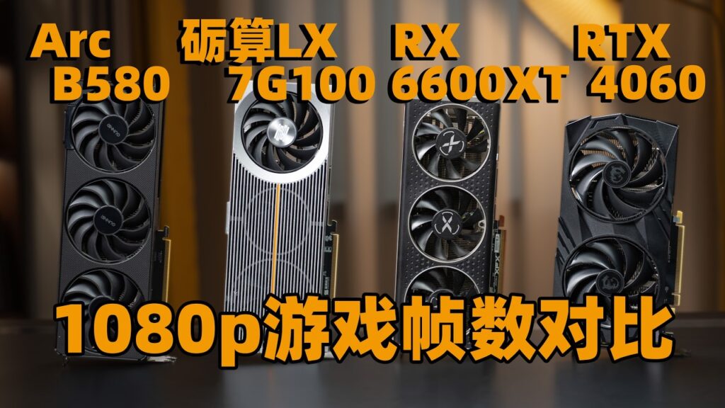 lisuan-lx-7g100-este-prima-placa-video-pentru-gaming-100%-chinezeasca.-cat-costa-si-ce-performante-ofera