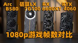 lisuan-lx-7g100-este-prima-placa-video-pentru-gaming-100%-chinezeasca.-cat-costa-si-ce-performante-ofera