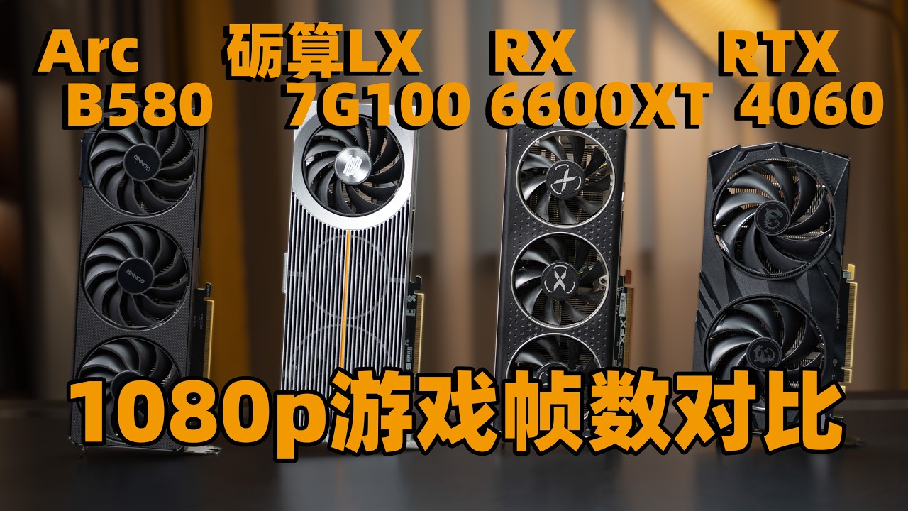 lisuan-lx-7g100-este-prima-placa-video-pentru-gaming-100%-chinezeasca.-cat-costa-si-ce-performante-ofera