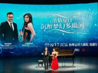 un-turneu-dedicat-lui-george-enescu-a-fost-sustinut-in-patru-orase-din-china-de-doi-artisti-romani-prezenti-in-guinness-book