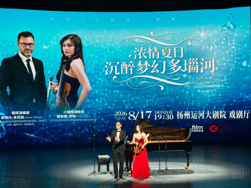 un-turneu-dedicat-lui-george-enescu-a-fost-sustinut-in-patru-orase-din-china-de-doi-artisti-romani-prezenti-in-guinness-book