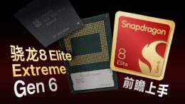 qualcomm-aduce-jocurile-de-pc-pe-mobil.-viitoarele-drivere-gpu-vor-avea-suport-nativ-pentru-emulare-pc-si-directx12
